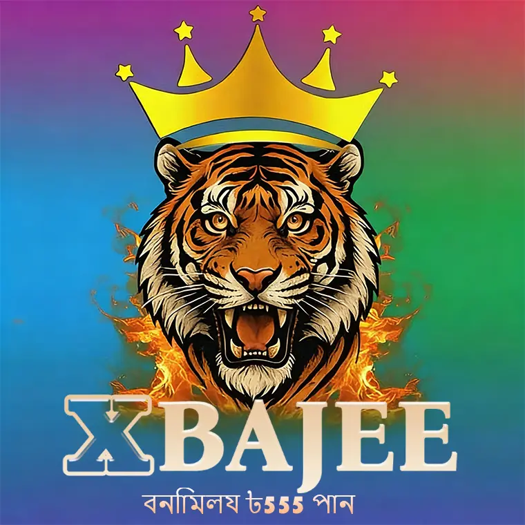xbajee লগইন