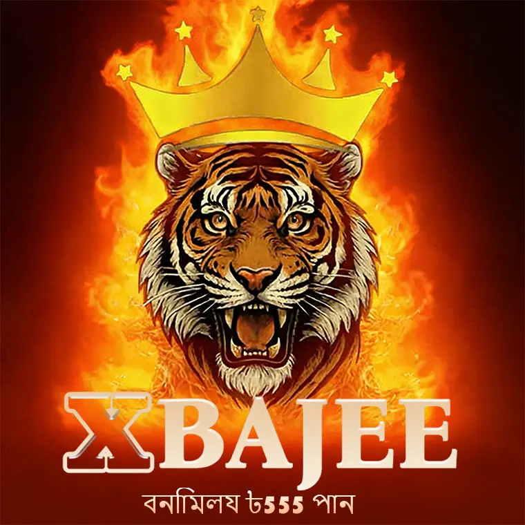xbajee APK অফিসিয়াল ডাউনলোড
